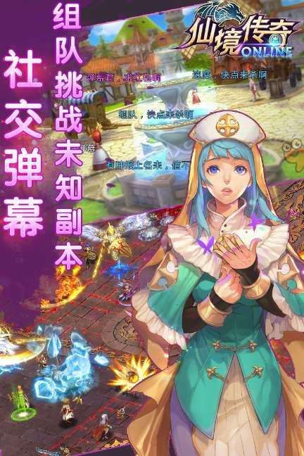奥特曼救公主2