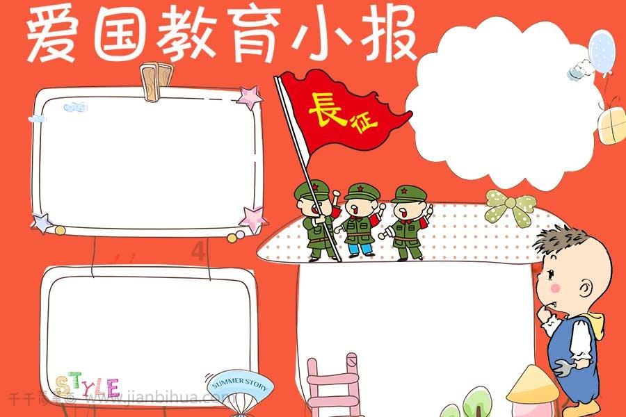 非人学园